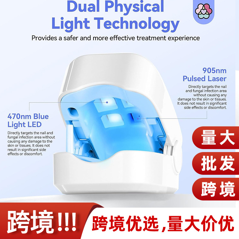 跨境美甲灯家用美甲烤灯便携式理疗灯灰指甲光疗灯照灯辅助美甲灯