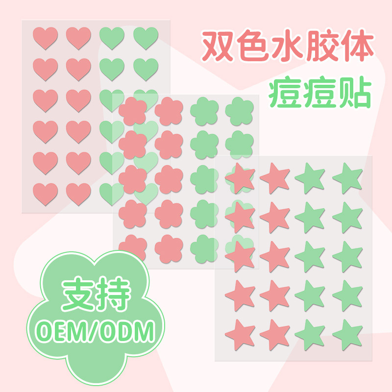 Two-Color Essential Oil Pimple Patch, Concealing Acne Patch, Convenient Travel Size, Hydrocolloid Dressing, Day and Night Use, Blemish Cover, Artificial Skin