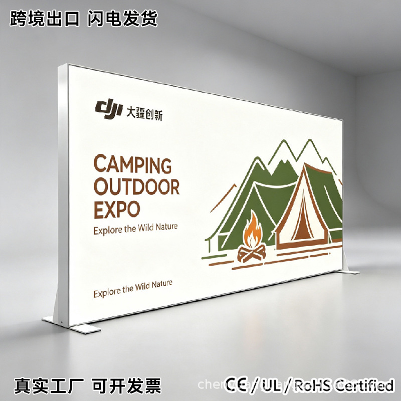 Vertical LED Light Box Fabric Display Stand for Exhibitions