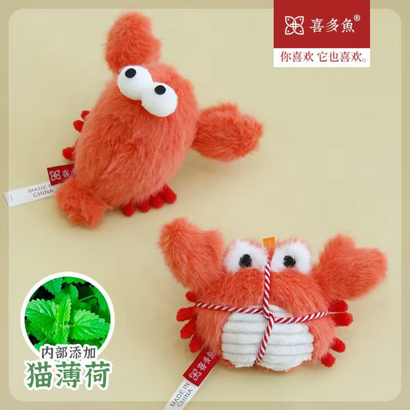 Crab and Lobster Plush Cat Toy with Catnip Bell
