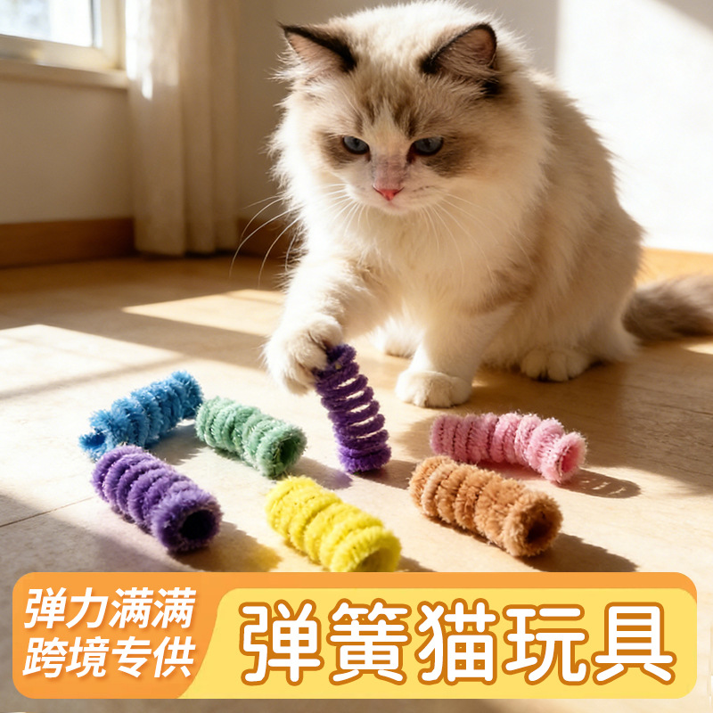 Macaron-Colored Plush Spring Cat Teaser Toy