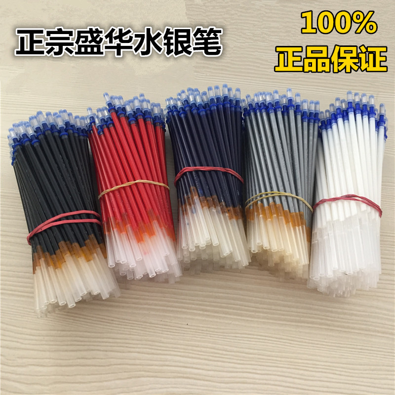 Shenghua tailor's chalk pen with silver chalk refill for leather and fabric