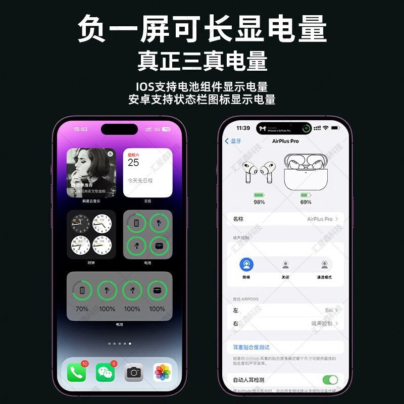 2026 Yeni Model Bluetooth Kulaklık Huaqiangbei Uyumlu Kablosuz Uzun Pil Ömrü Gürültü Azaltma Apple iPhone Android Harmony OS