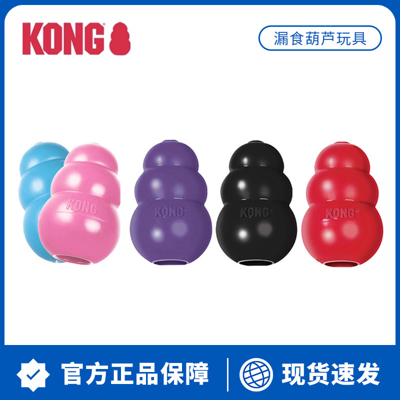 Игрушка для собак American brand KONG в виде тыквы, чашка-головоломка для лакомств, устойчивая к укусам, для щенков и взрослых собак, для дрессировки, интерактивная, для снятия скуки