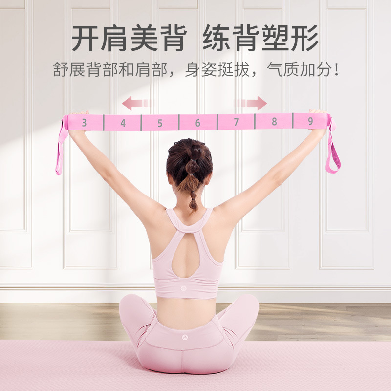 Yoga Resistance Band with Open Back Shoulder Rope