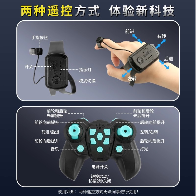 智能机器狗电动遥控车男孩玩具儿童汽车八轮手势感应宠物生日礼物