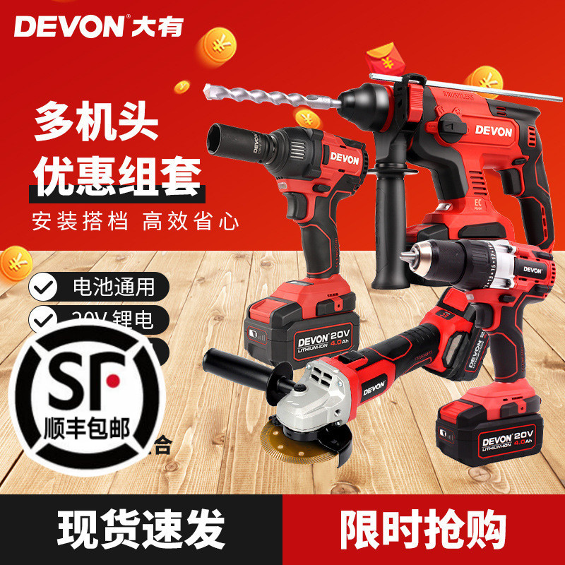 Devon Daya cordless brushless impact drill 5401, 3-4 piece set - 1