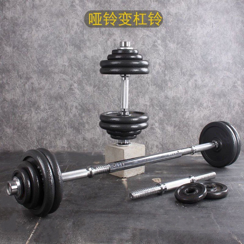 烤漆实心哑铃套装批发男士举重健身器材家用商用可调节杠铃练臂肌