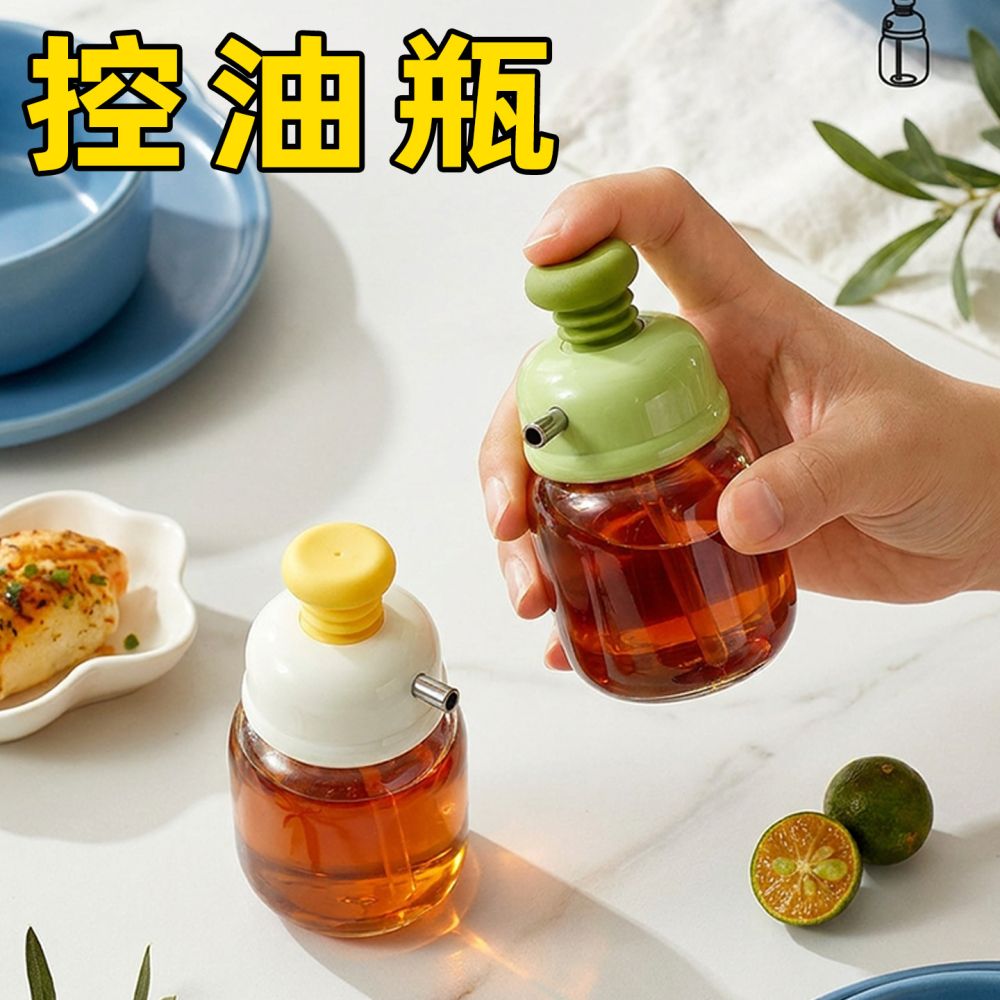 萌可按压控量断流醋湖瓶香油家用厨房分装瓶油瓶玻璃酱油醋调料瓶