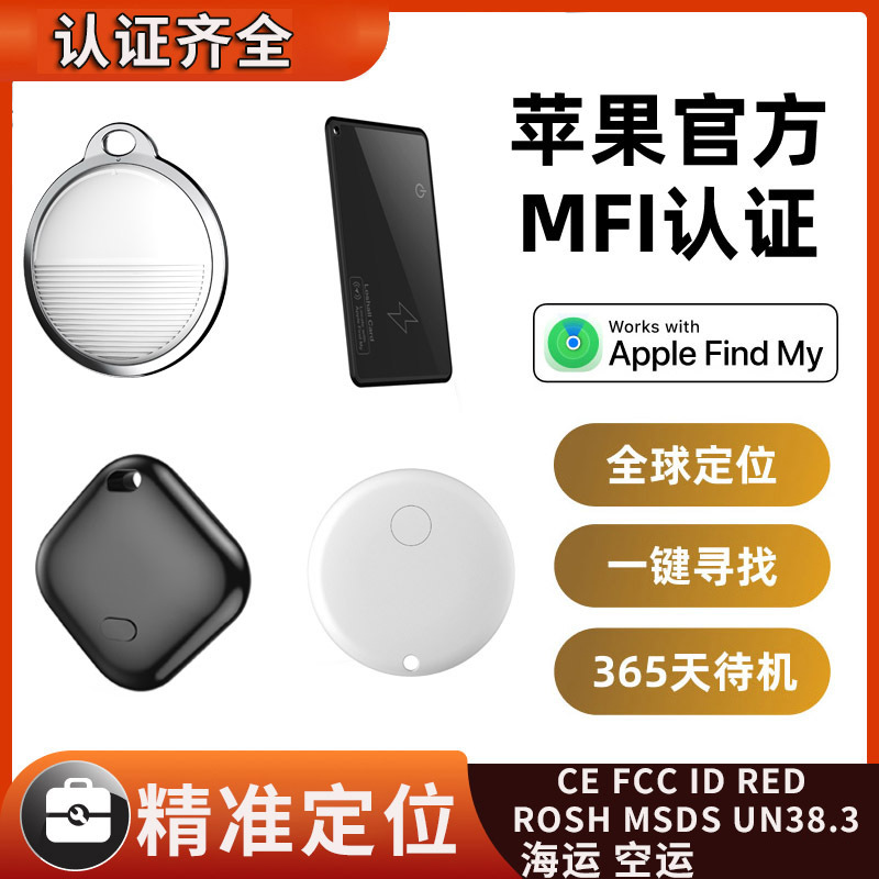 Apple AirTag izleyici, cüzdan ve anahtar için - 1