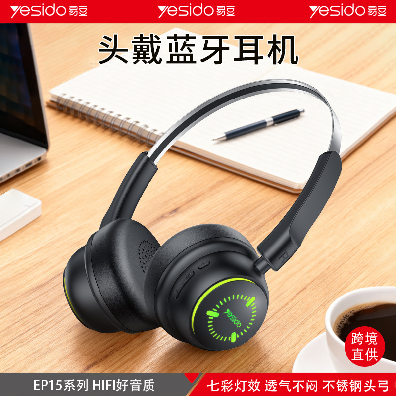 Yesido Over-Ear Children's Bluetooth Headphones LED Colorful Cross-Border Dropshipping Universal Study Gaming Headset