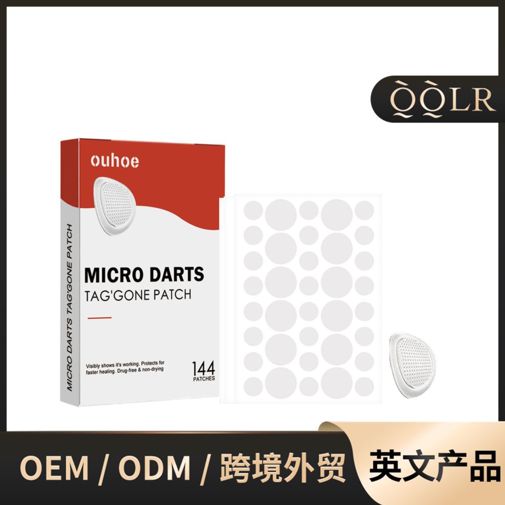 OUHOE 痘痘贴 皮肤净痘粉错疮黑痣皮赘皮肤标签克疣鸡眼斑点贴 - 1
