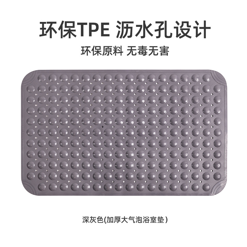Neue einfache TPE-Badewannenmatte rutschfeste Badezimmermatte Badezimmer-Duschraumabtritt Bodenmatte Toiletten-Fußmatte - 12