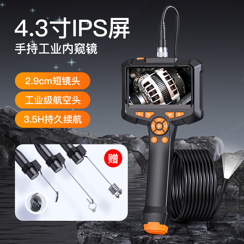 HD endoscope camera for industrial pipes and automotive repair