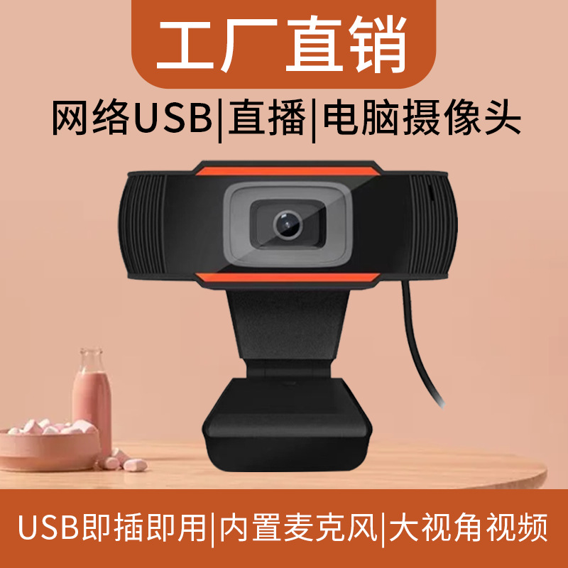 Bilgisayar Kamerası USB Kamera Video Konferans Kamerası Çevrimiçi Sınıf Canlı Kamera