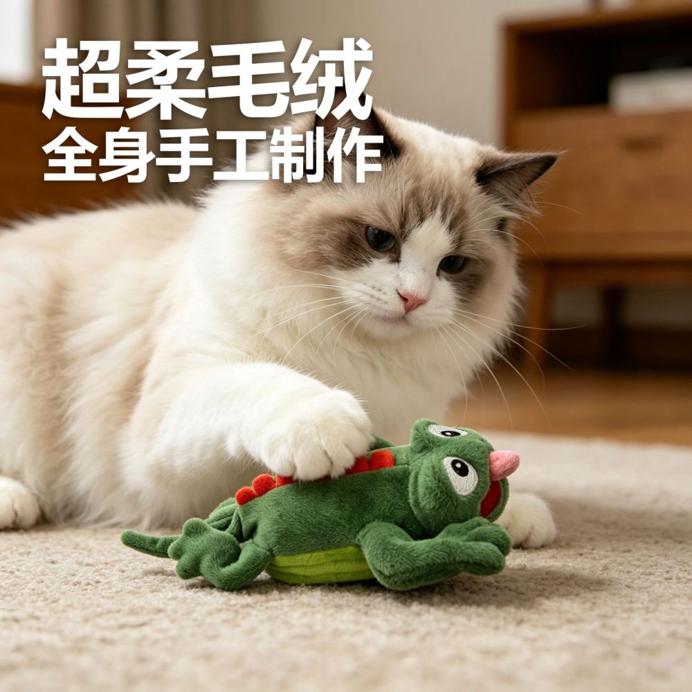 Electric Simulated Prey Cat Toy with Washable Fabric Cover