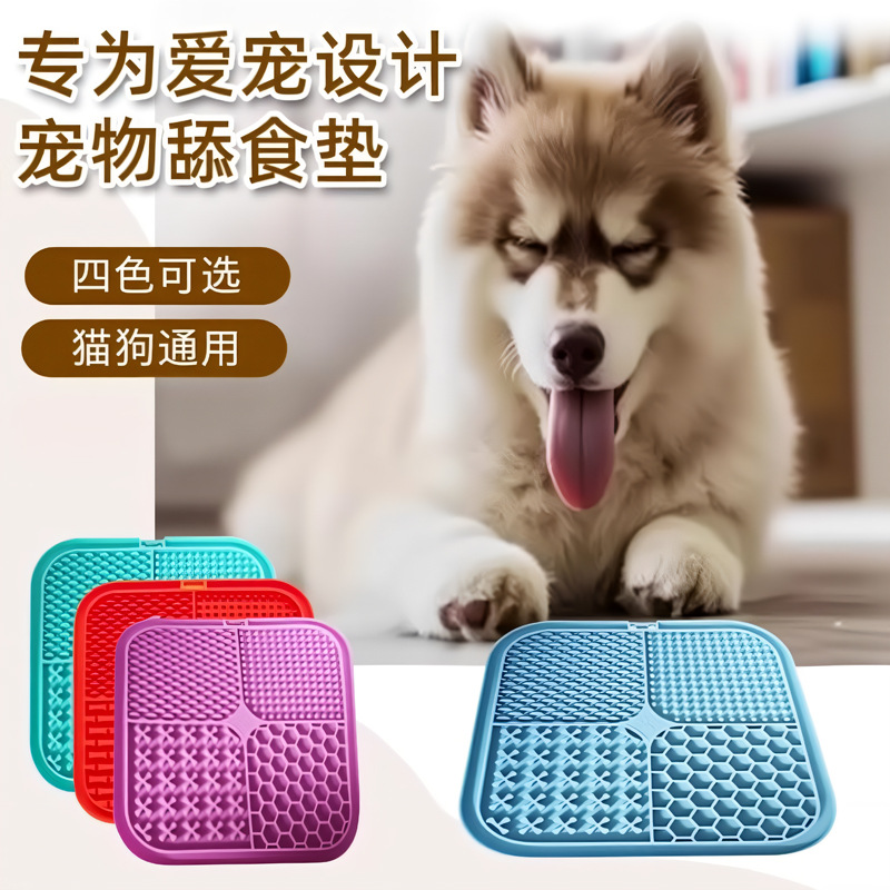 Langsam-Fressnapf für Hunde, Silikon-Leckmatte, Intelligenz-Spielzeug