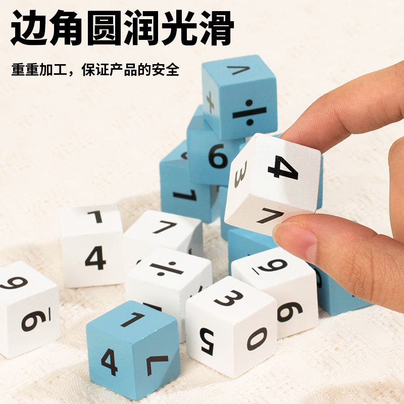 Wooden building blocks, number learning, brain development game