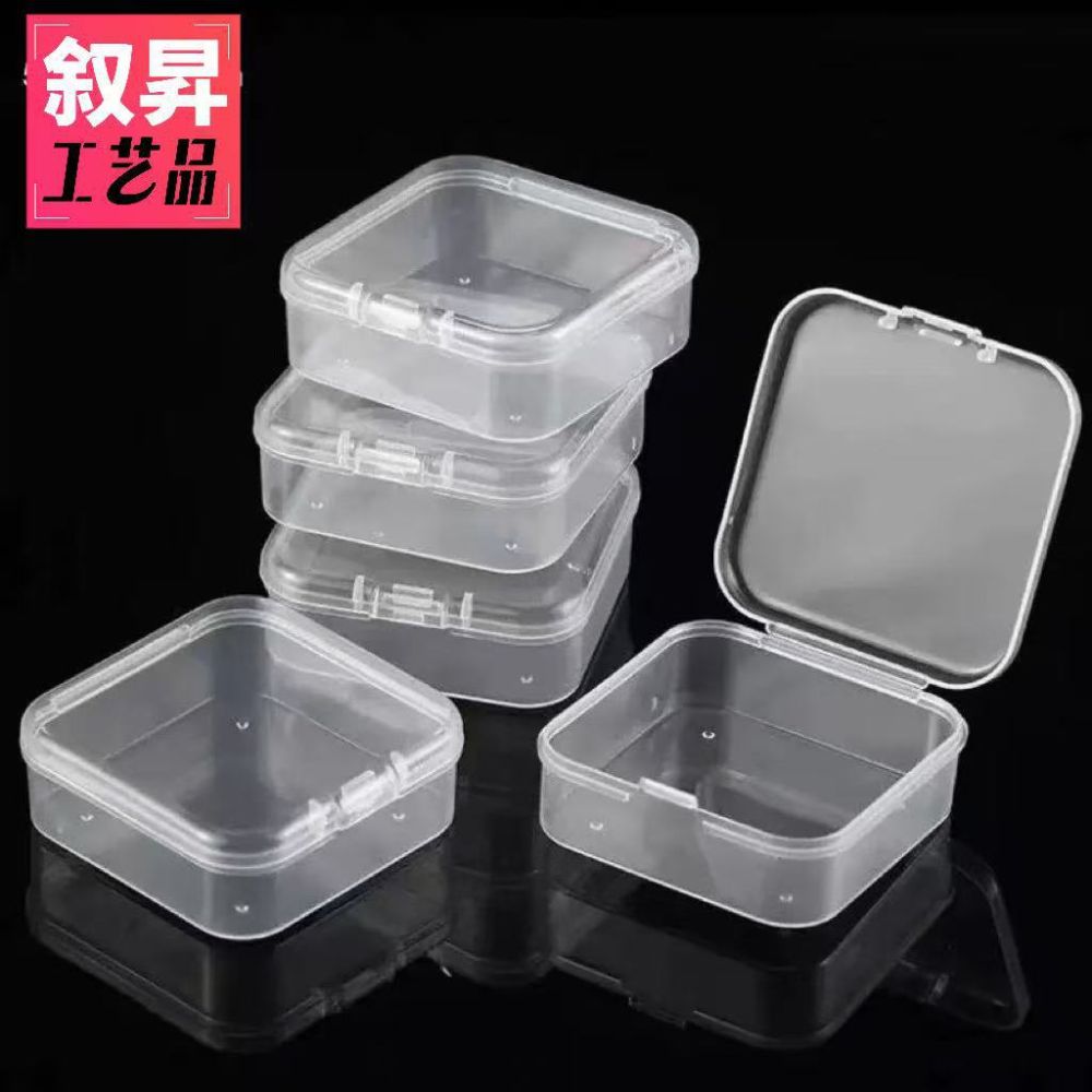 拼豆收纳盒美甲收纳盒透明迷你便捷杂物饰品整理跨境专用套装收纳