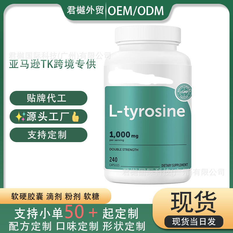 Tyrosine Pre-Workout Supplement, Customizable