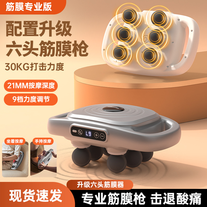Six-Head LCD Massage Gun for Deep Tissue Massage - 1