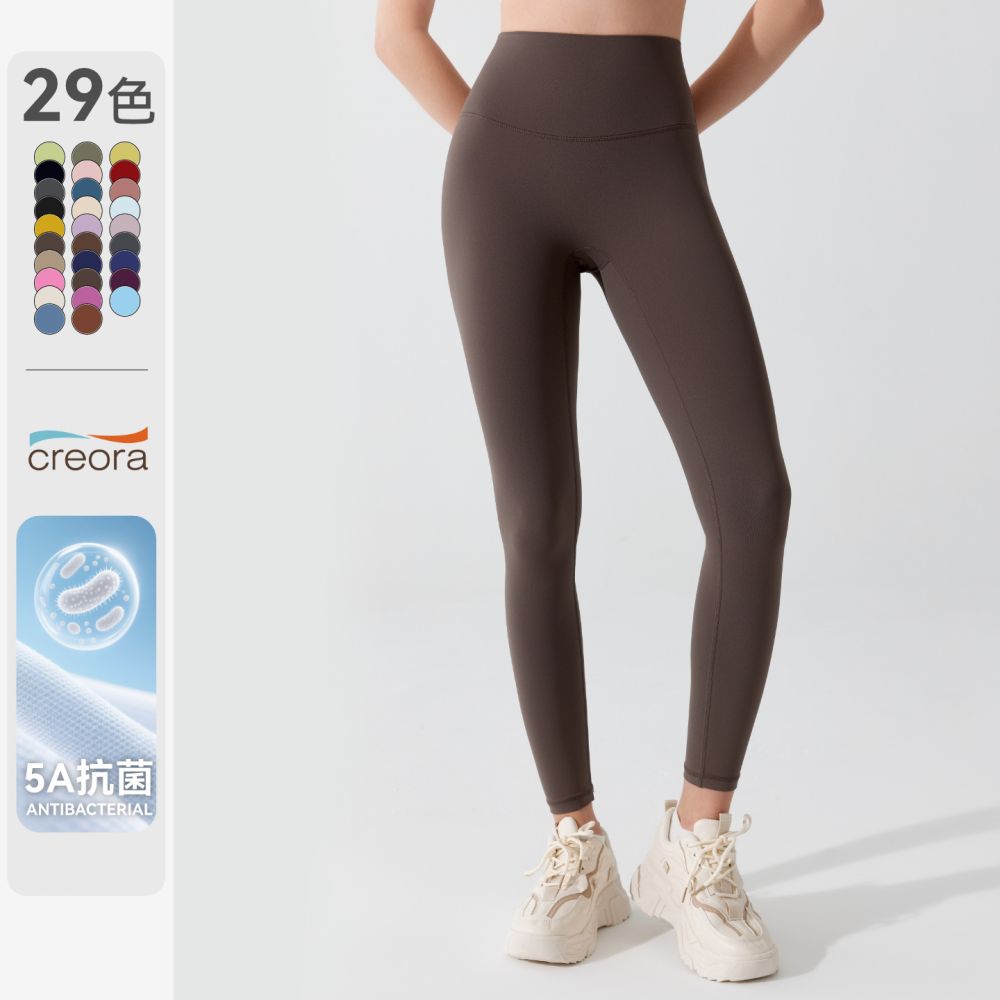 Women's Antibacterial Bare-Feel Yoga Pants, High-Waist, Seamless, Peach Butt-Lifting