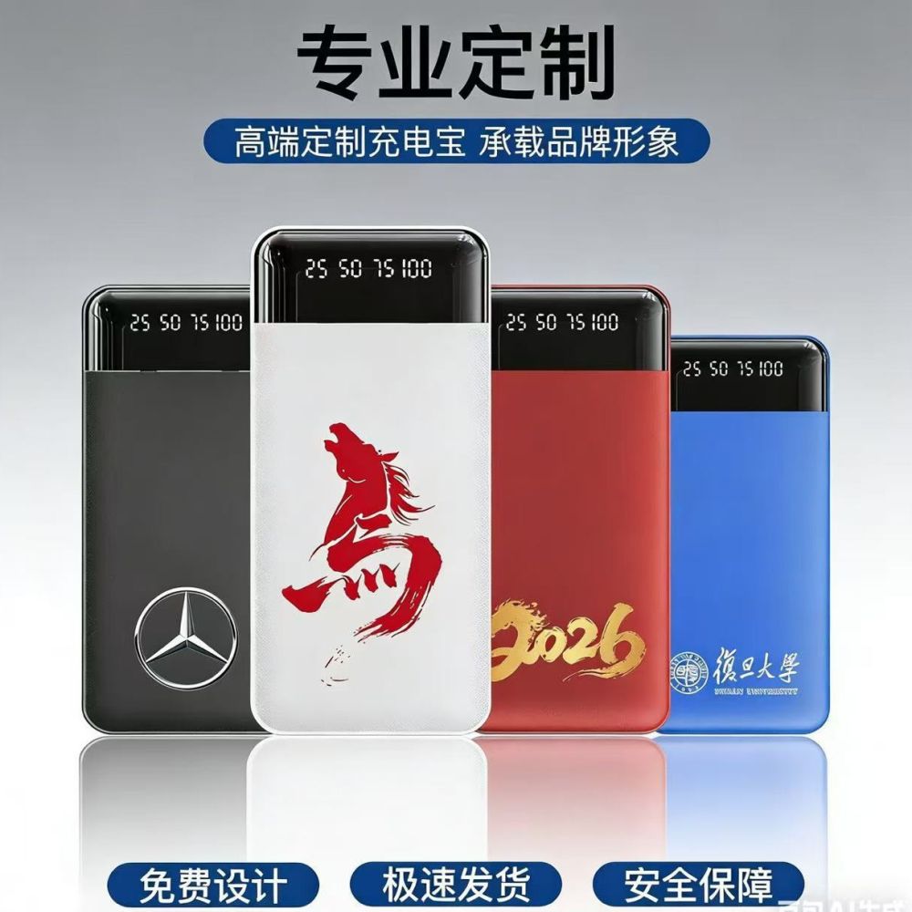 Cross-Border Wholesale Built-in Cable Power Bank 20000mAh Large Capacity Portable Mobile Power Supply Custom Logo Gift