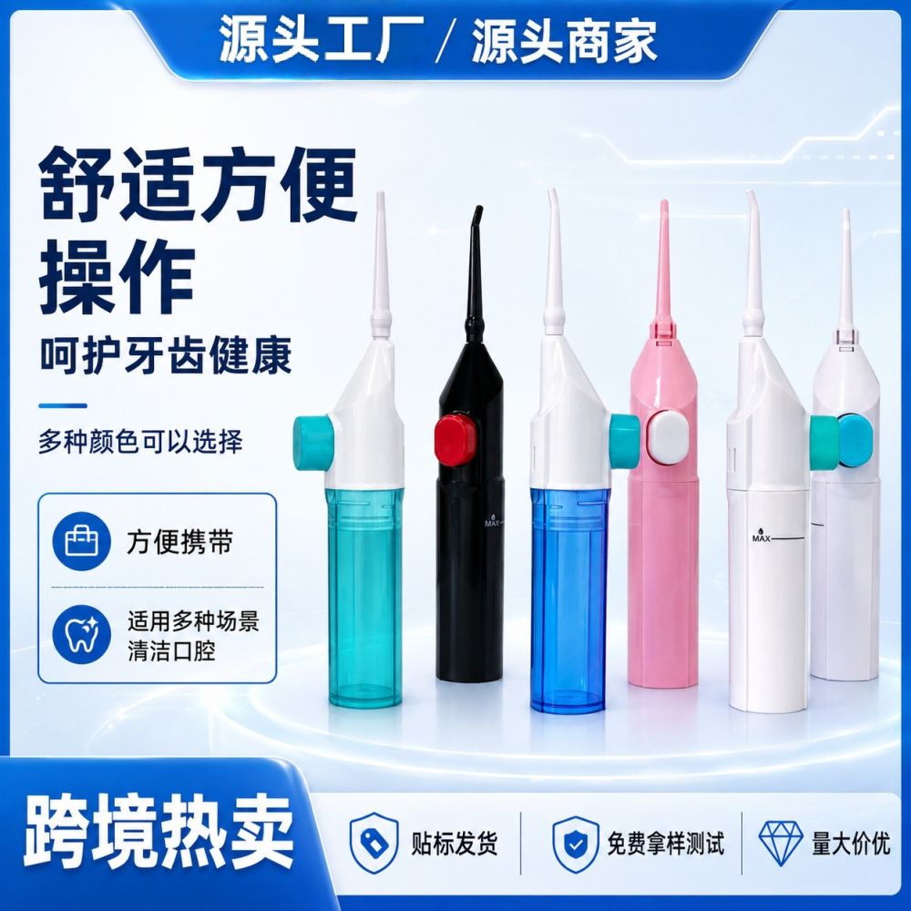 High Pressure Dental Cleaner, Manual Dental Irrigator