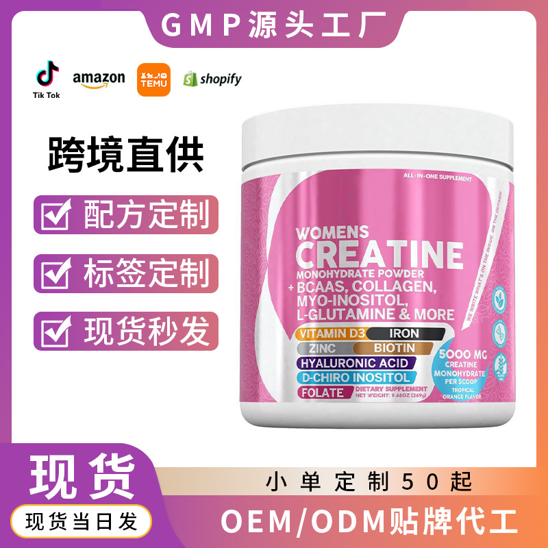 Kreatinpulver für Frauen mit Kollagen, Biotin und Hyaluronsäure - 1