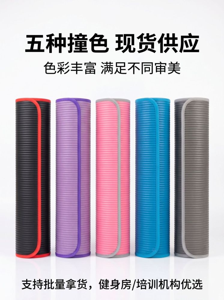 Hersteller Großhandel NBR-kantenbeschichtete Yogamatte für Anfänger, Fitness-Matte für Herren und Damen, rutschfeste Sportmatte, bedruckbares Logo - 6