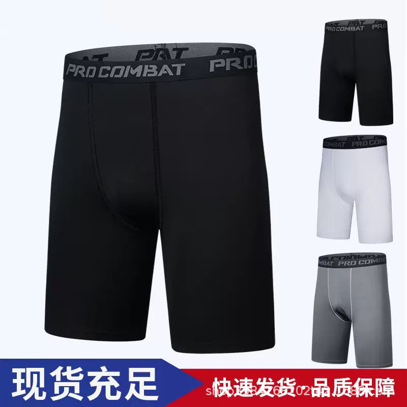 Men's Basketball Compression Shorts, Quick-Dry, High Elasticity