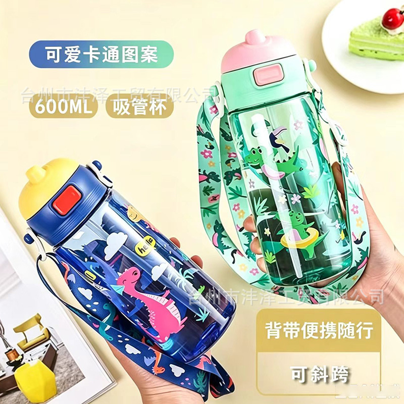Cute Cartoon Children's Plastic Straw Water Cup, Portable School Cup