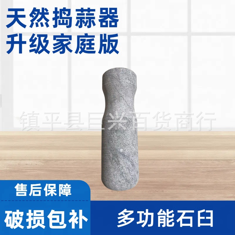 Stone Garlic Mortar with Pestle, Manual Traditional Garlic Mincer, Grinding Mortar for Home Kitchen, Herbal Medicine Crusher, Stone Grinding Jar - 6