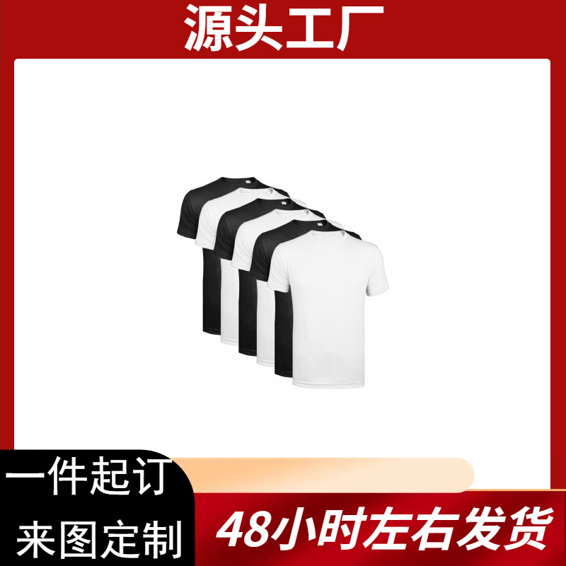 Men's Sports T-Shirt 6-Piece Set, Solid Color, Quick-Dry Fabric