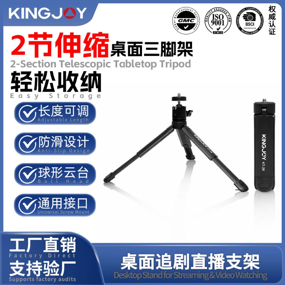 Toptan plastik mini masaüstü tripod taşınabilir canlı yayın fotoğraf cep telefonu tutucu projektör gimbal seti braketi