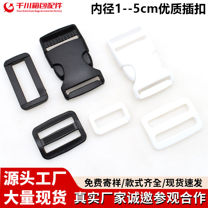 Plastic Insert Bag Buckle, Male-Female Backpack Snap Fastener