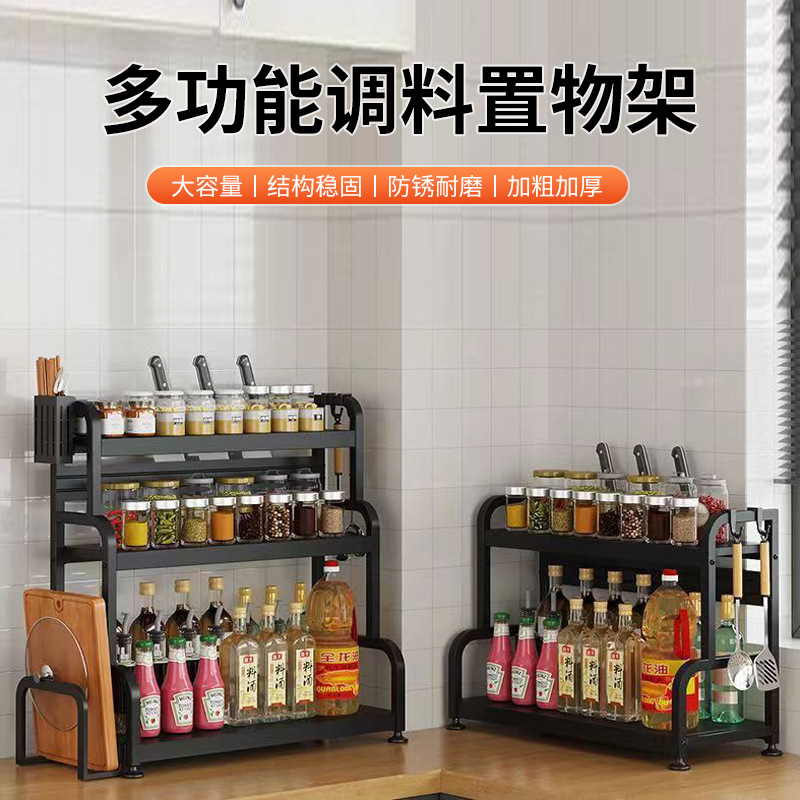 Kitchen spice rack countertop food chopsticks knife holder gun grey multifunctional spice organizer multilayer stainless steel storage - 1