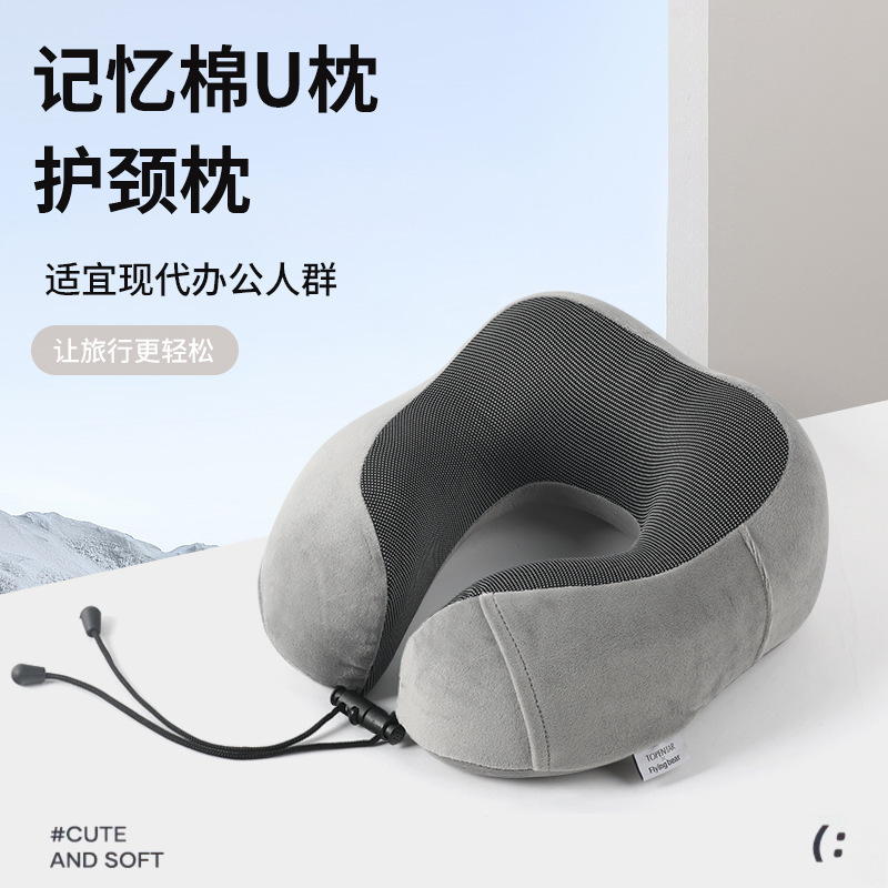 Memory Foam U-Shaped Neck Pillow, Portable Travel - 1