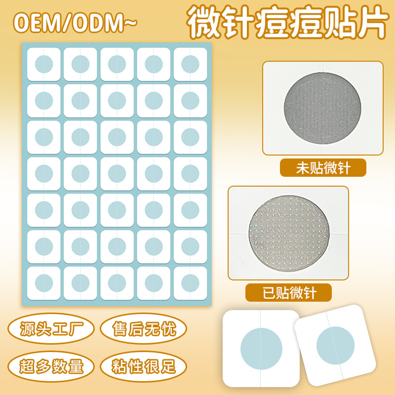 Transparent PE Hydrocolloid Acne Patch, Waterproof, Needle-Free