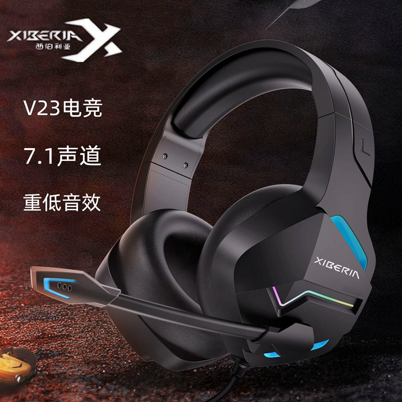 Siberia V23 Gaming Headset, 7.1 USB, Light-Up, Heavy Bass, Over-Ear