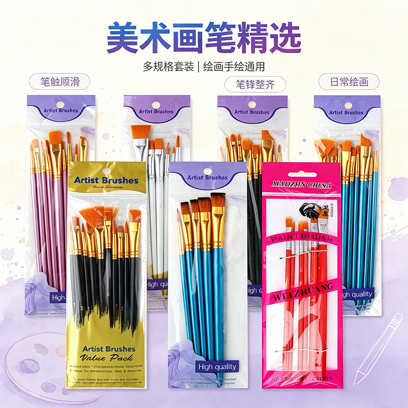外贸跨境尼龙水粉水彩绘画笔油画笔套装红杆蓝杆黑杆丙烯颜料排笔 - 1