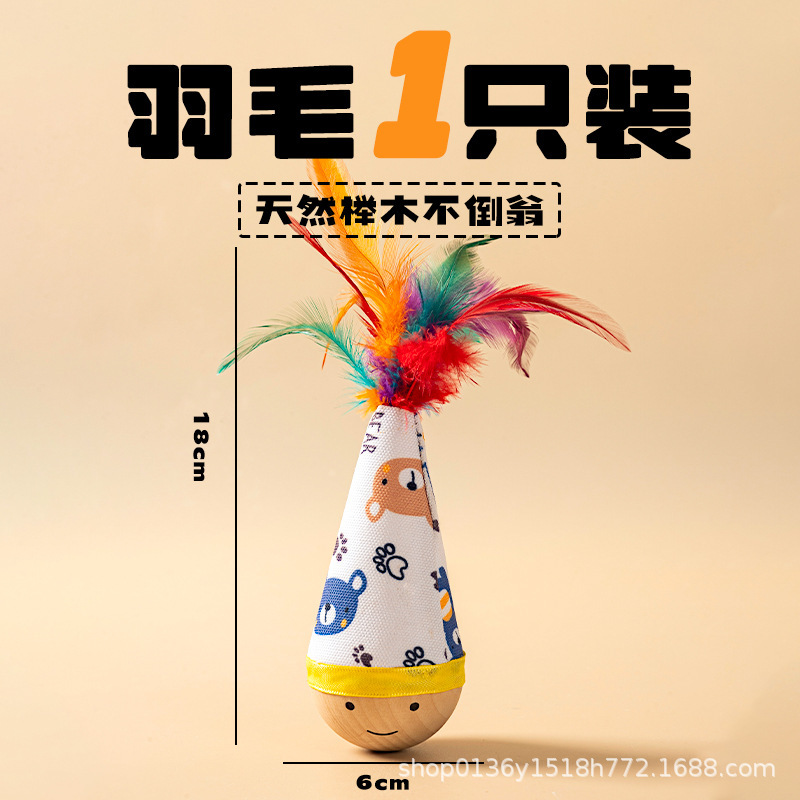 Dog and Cat Pet Toy Weighted Roly-Poly Twist Toy for Play, Companionship, Boredom Relief, Dog Teasing, Scratch-Resistant, Bite-Resistant, Rotating