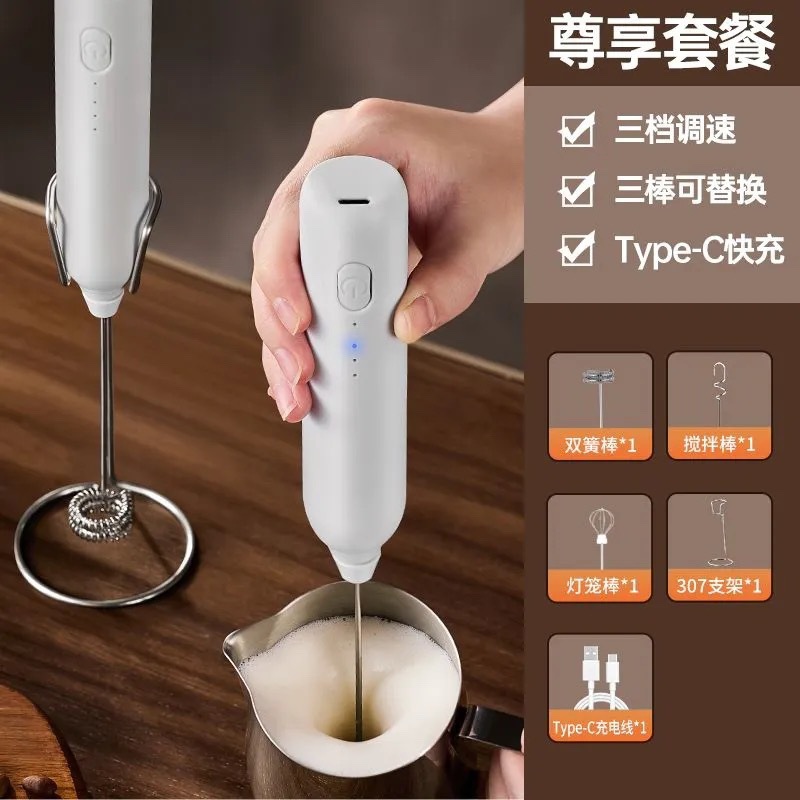 Electric milk frother, milk frother, mixing rod, milk frother, milk frother, coffee milk frother - 9