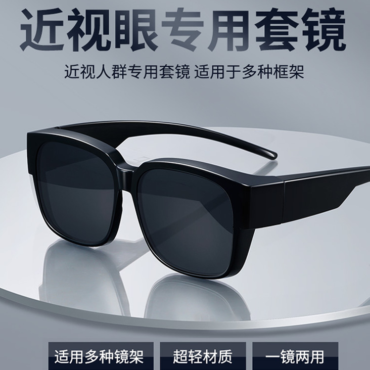 Miyopi Sonnenbrille, polarisierte Sonnenbrille mit großem Rahmen gegen Blendung für Männer und Frauen, Sonnenbrille mit Clip zum Autofahren und Angeln - 1