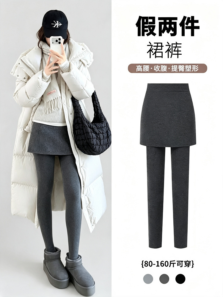加绒打底裤女新秋冬假两件棉裙裤可外穿高腰遮胯高弹普拉提瑜伽裤