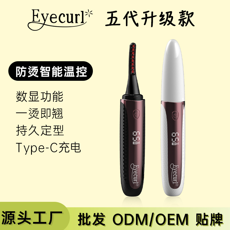 Eyecurl Fünfte Generation elektrischer Wimpernzange Type-C-Ladung vier Geschwindigkeitstemperaturregelung elektrischer Wimpernzange Wimpernzange