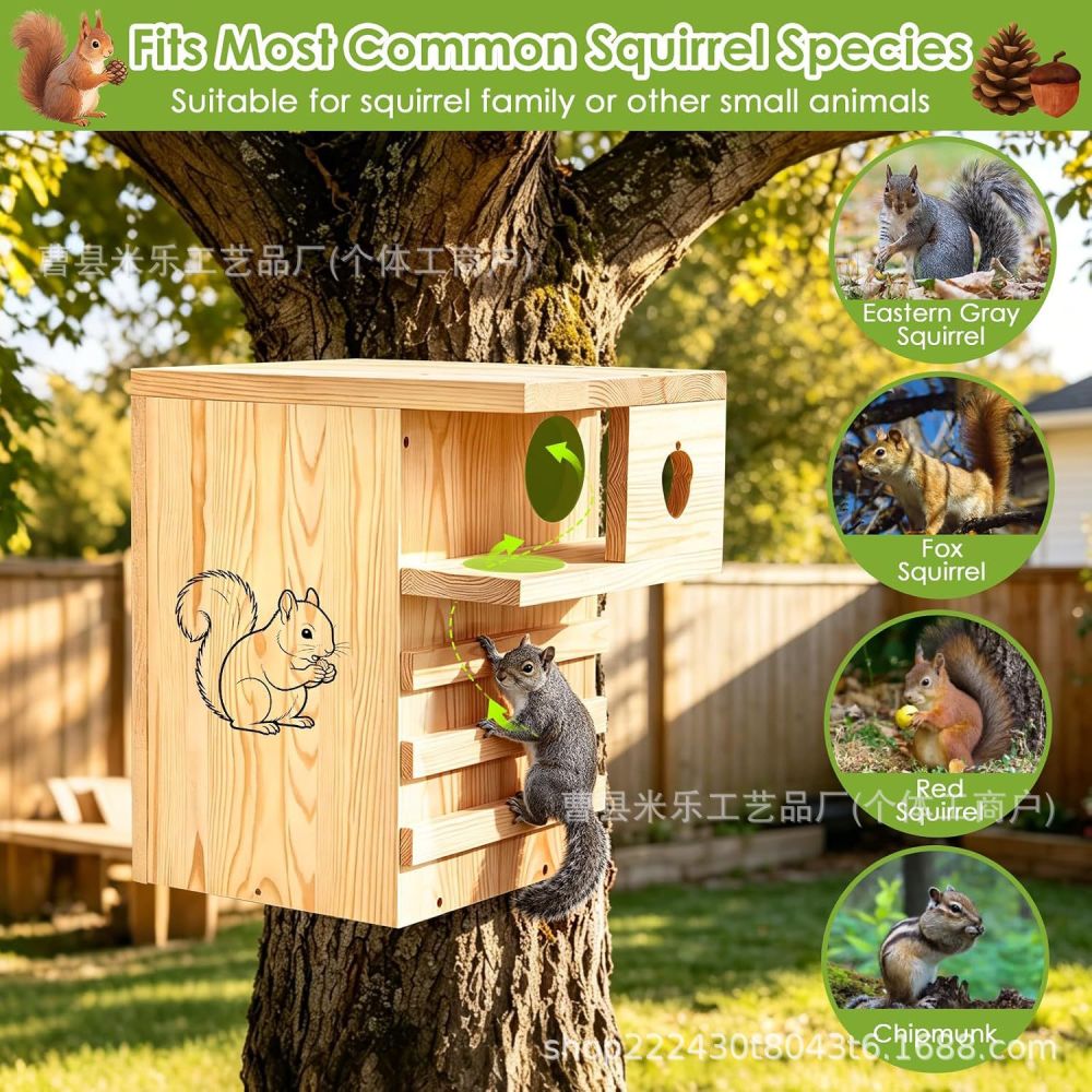 Solid Wood Squirrel Nest Box, Hanging Outdoor Habitat
