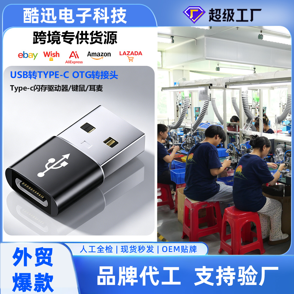 USB'den C Tipi adaptöre OTG adaptör veri kablosu şarj kablosu adaptörü USB'den C Tipi bağlantı noktasına - 1