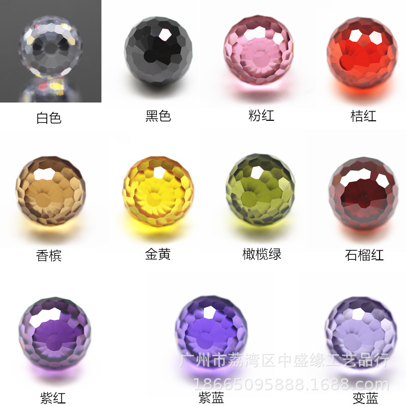 Cut-Corner Zircon Beads 2-8mm, Round Loose Stones