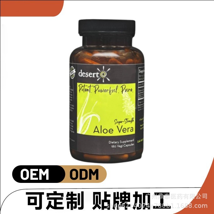 Aloe Vera Capsules, Aloe Vera Blend Dietary Supplement